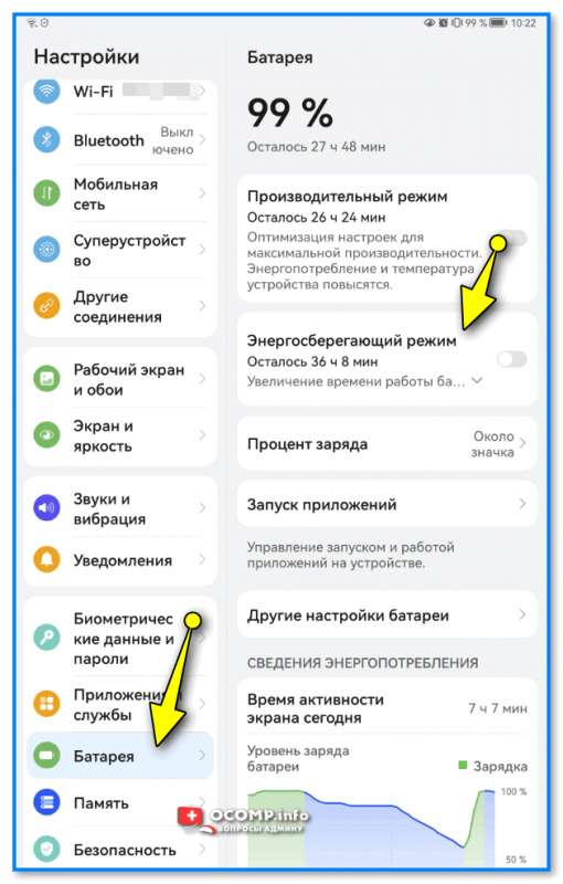 Как настроить телефон на Android с &laquo;нуля&raquo;: самое важное, что нужно сделать после покупки аппарата