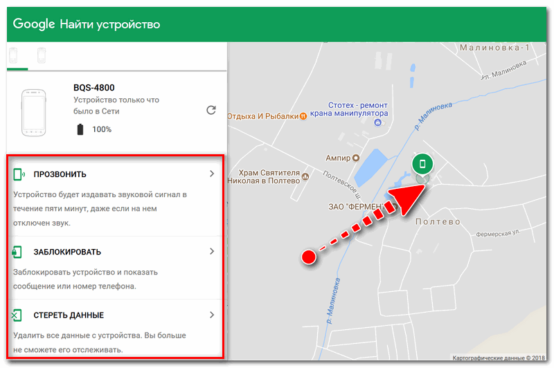 Как настроить телефон на Android с &laquo;нуля&raquo;: самое важное, что нужно сделать после покупки аппарата