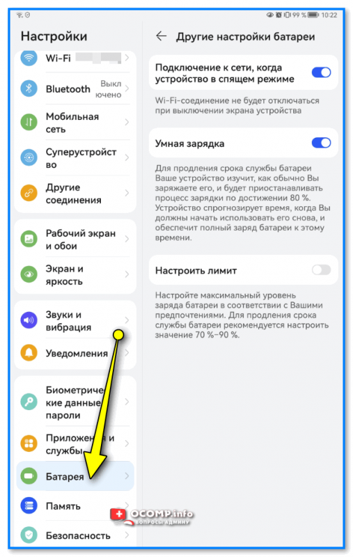 Как настроить телефон на Android с &laquo;нуля&raquo;: самое важное, что нужно сделать после покупки аппарата