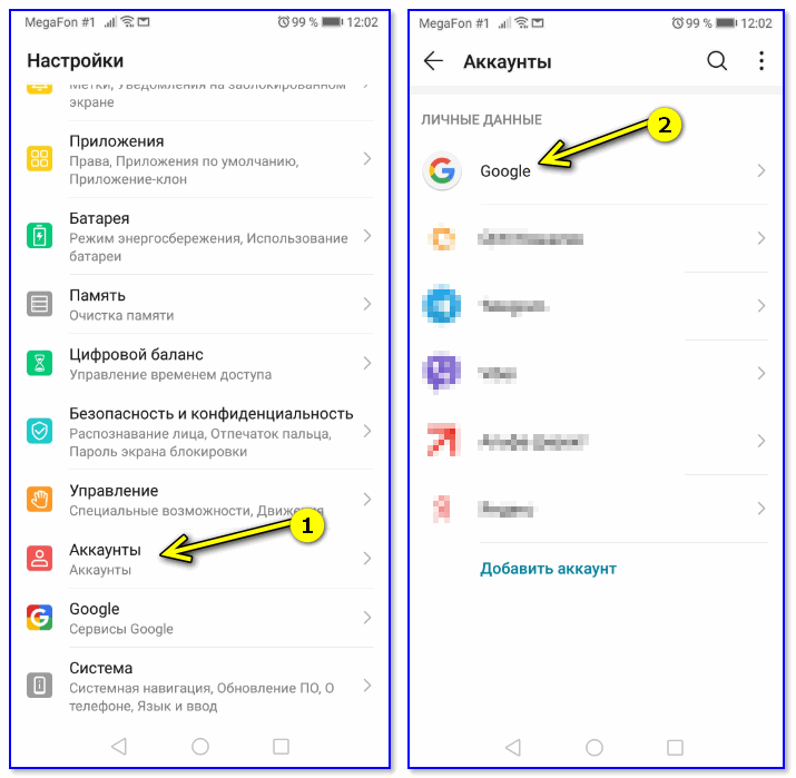 Как настроить телефон на Android с &laquo;нуля&raquo;: самое важное, что нужно сделать после покупки аппарата