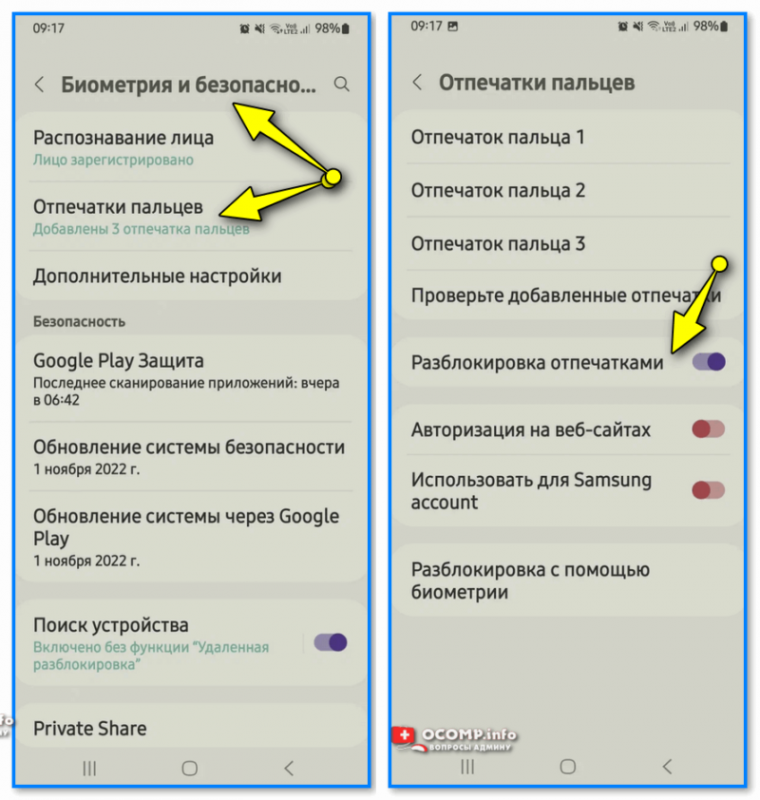 Как настроить телефон на Android с &laquo;нуля&raquo;: самое важное, что нужно сделать после покупки аппарата