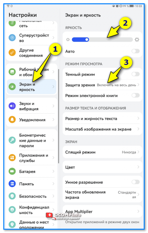 Как настроить телефон на Android с &laquo;нуля&raquo;: самое важное, что нужно сделать после покупки аппарата