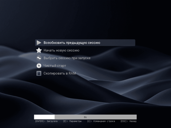 MiniOS 5.0. Карманный дистрибутив на&nbsp;базе Debian&nbsp;13