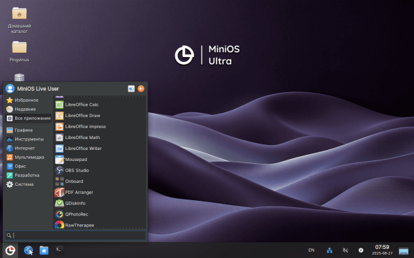 MiniOS 5.0. Карманный дистрибутив на&nbsp;базе Debian&nbsp;13