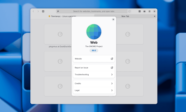 GNOME 49&nbsp;&laquo;Brescia&raquo;. Новый видеоплеер и&nbsp;просмотрщик документов