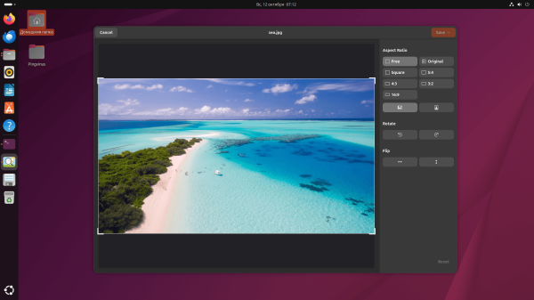 Ubuntu 25.10 «Questing Quokka». Новый терминал и sudo, только Wayland Ubuntu 25.10 «Questing Quokka». Новый терминал и sudo, только Wayland