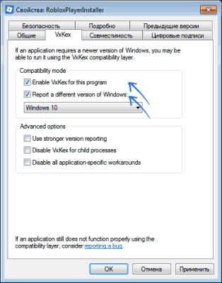 На компьютере отсутствует api-ms-win-security-cryptoapi-l1-1-0.dll — варианты решения На компьютере отсутствует api-ms-win-security-cryptoapi-l1-1-0.dll — варианты решения