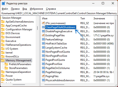 Медленно выключается компьютер или ноутбук — причины и решения Медленно выключается компьютер или ноутбук — причины и решения